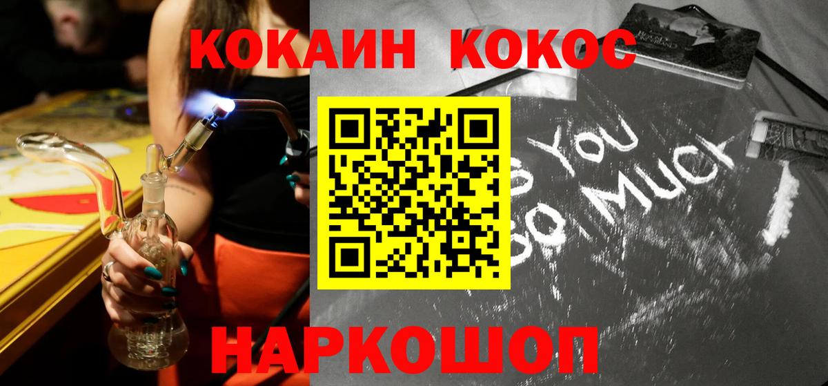 Сальск  Кокаин Эквадор  Вход с VPN  Кокаин Боливия 