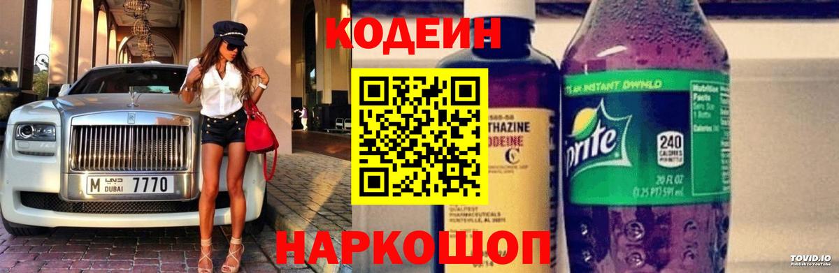 МДМА  Канабис  Сальск  МЕФ  Вход с VPN  ГАШИШ  COCAIN  Меф кристаллы 