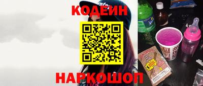 наркотики Пушкино