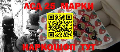 наркотики Пушкино