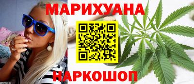 наркотики Пушкино