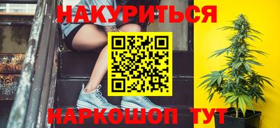 наркотики Пушкино