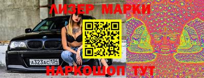 наркотики Пушкино
