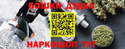 наркотики Пушкино