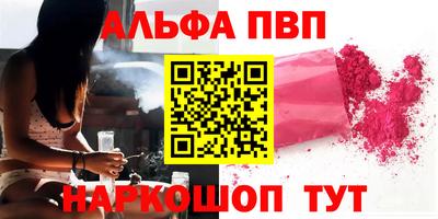 амфетамин Пугачёв