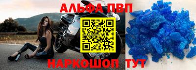 наркотики Пушкино