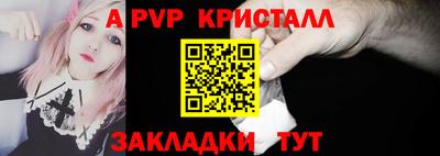 наркотики Пушкино
