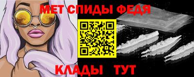 амфетамин Пугачёв
