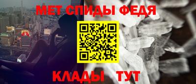 амфетамин Пугачёв