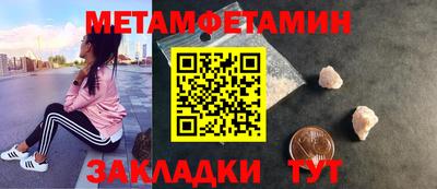 амфетамин Пугачёв