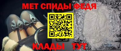 амфетамин Пугачёв