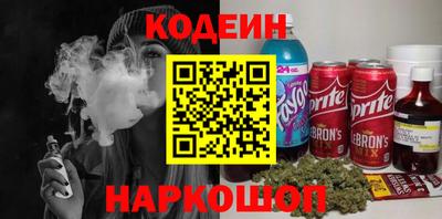 наркотики Пушкино