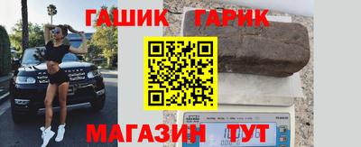 наркотики Пушкино