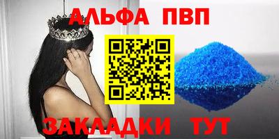 МДПВ Пыть-Ях