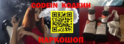 наркотики Пушкино
