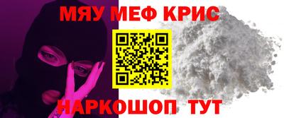 амфетамин Пугачёв