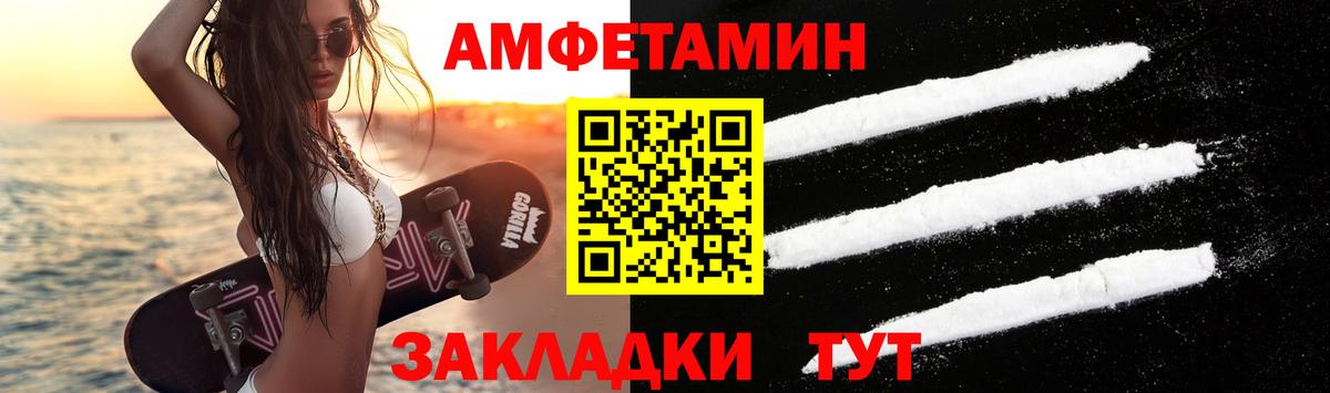 Метамфетамин мет  Вход с VPN  Сальск 