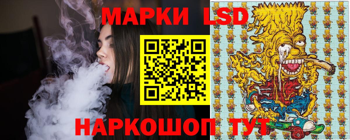 где купить   Вход с VPN  Сальск  Наркотические марки 1,8мг 