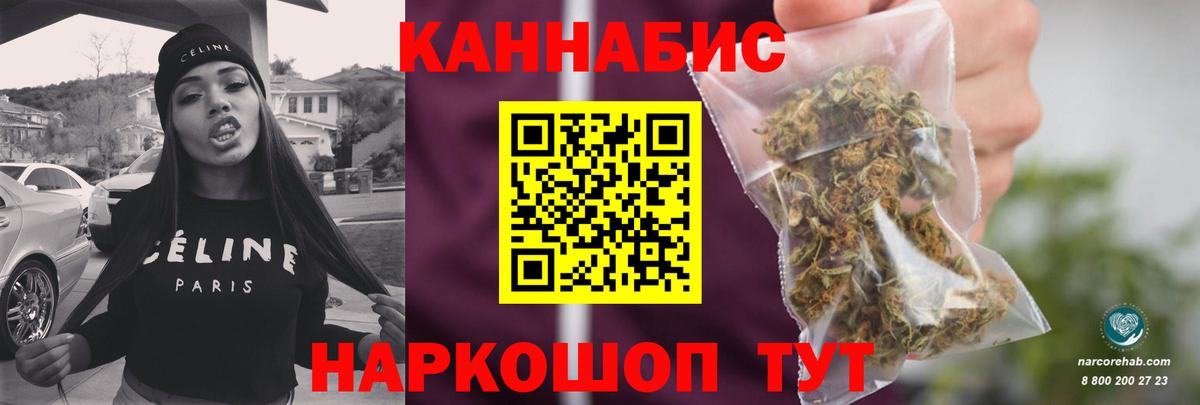 МАРИХУАНА OG Kush  Марихуана LSD WEED  Шишки марихуана гибрид  Вход с VPN  Сальск 